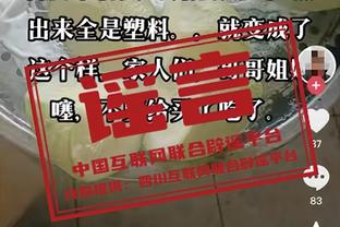 官方：中国足协内设部门由19个压缩为14个