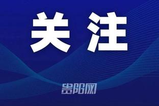 开云官网登录ios版本是什么截图4